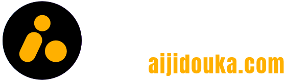 AI自動化ドットコム